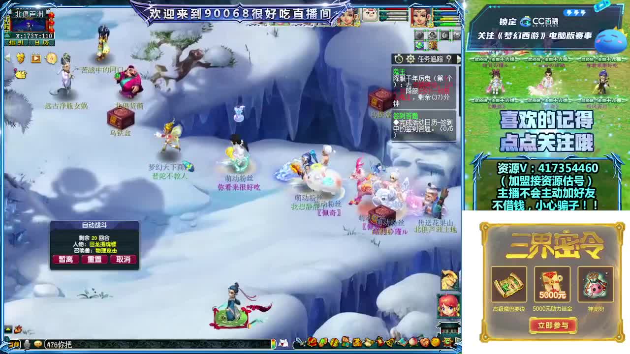 第一视角直播华山！ 第1段