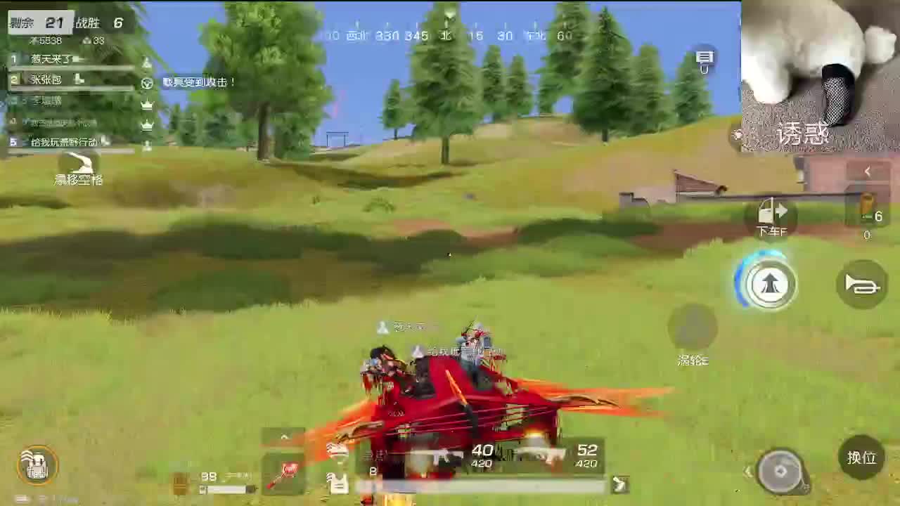 小众喜好 第4段