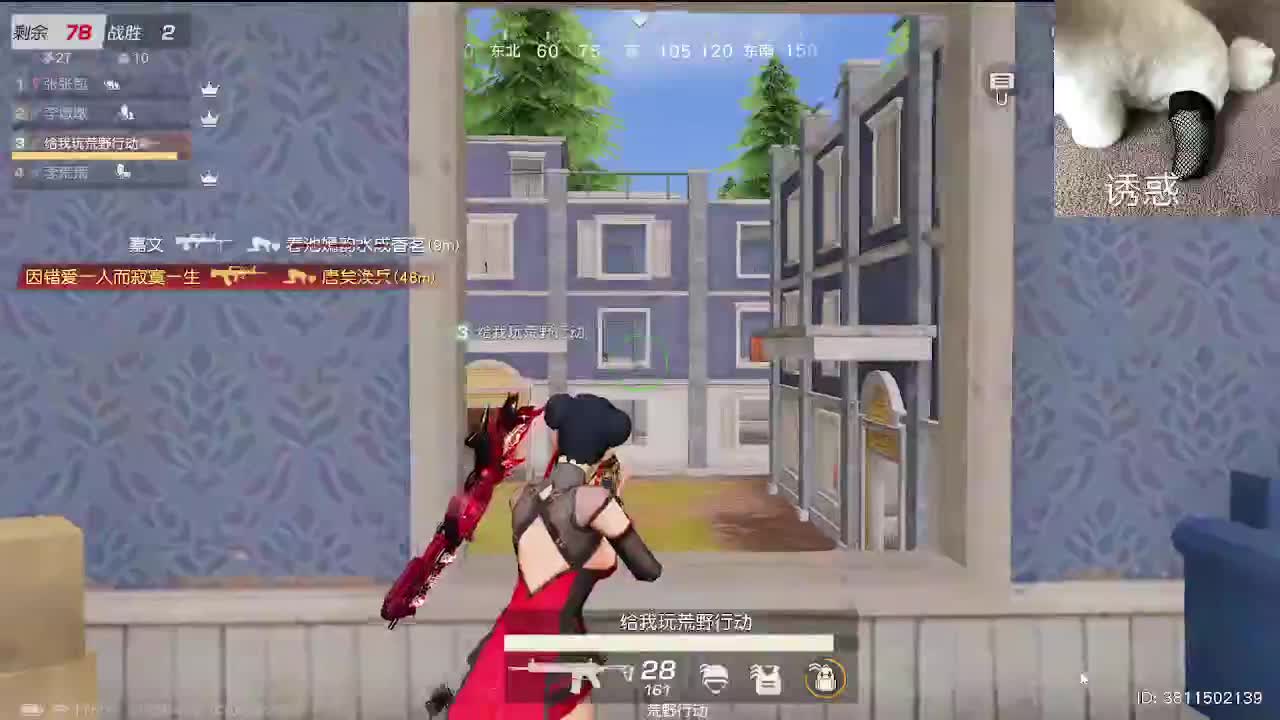 小众喜好 第6段