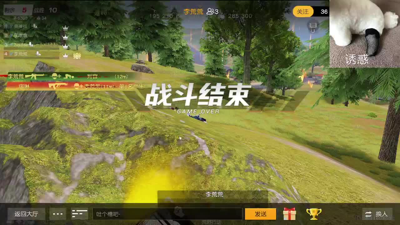 小众喜好 第9段