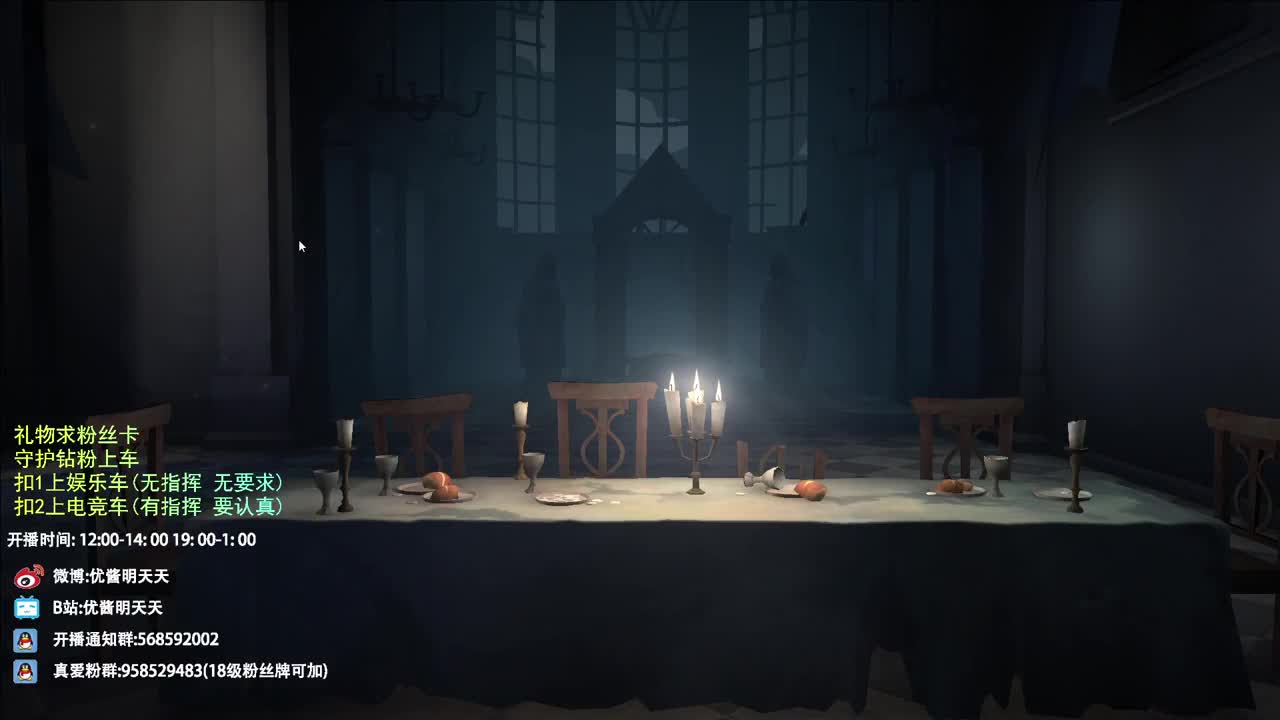 西伯利亚小飞鸽 第2段