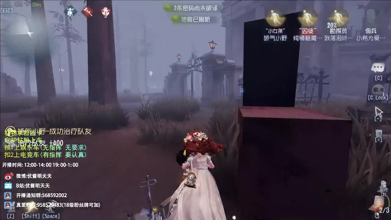 西伯利亚小飞鸽 第3段
