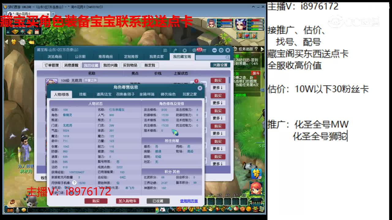 【主播点评】无底洞