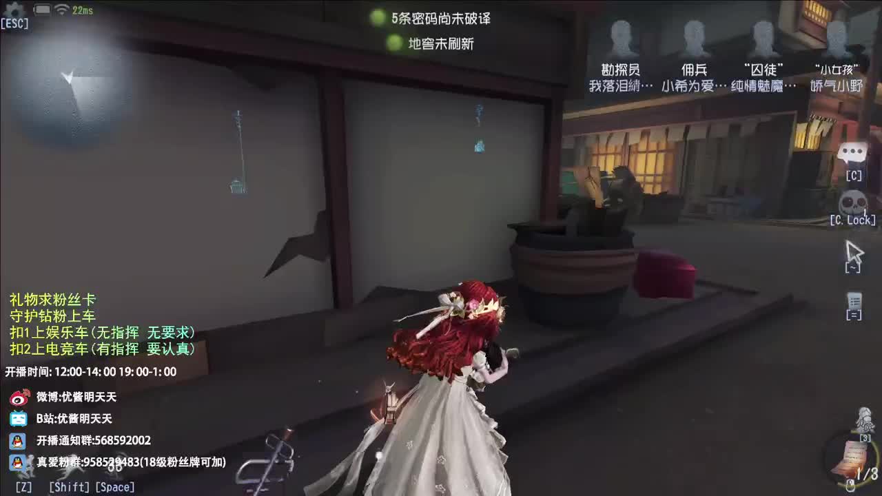 西伯利亚小飞鸽 第4段