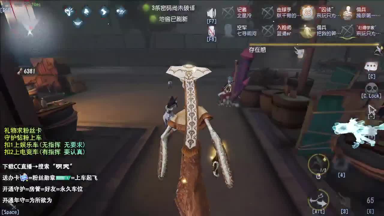 西伯利亚小飞鸽 第6段