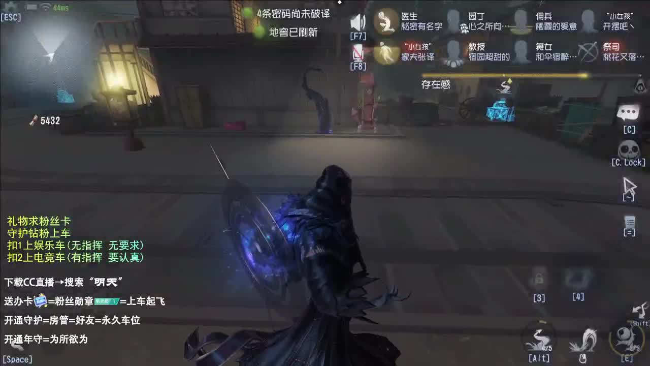 西伯利亚小飞鸽 第7段