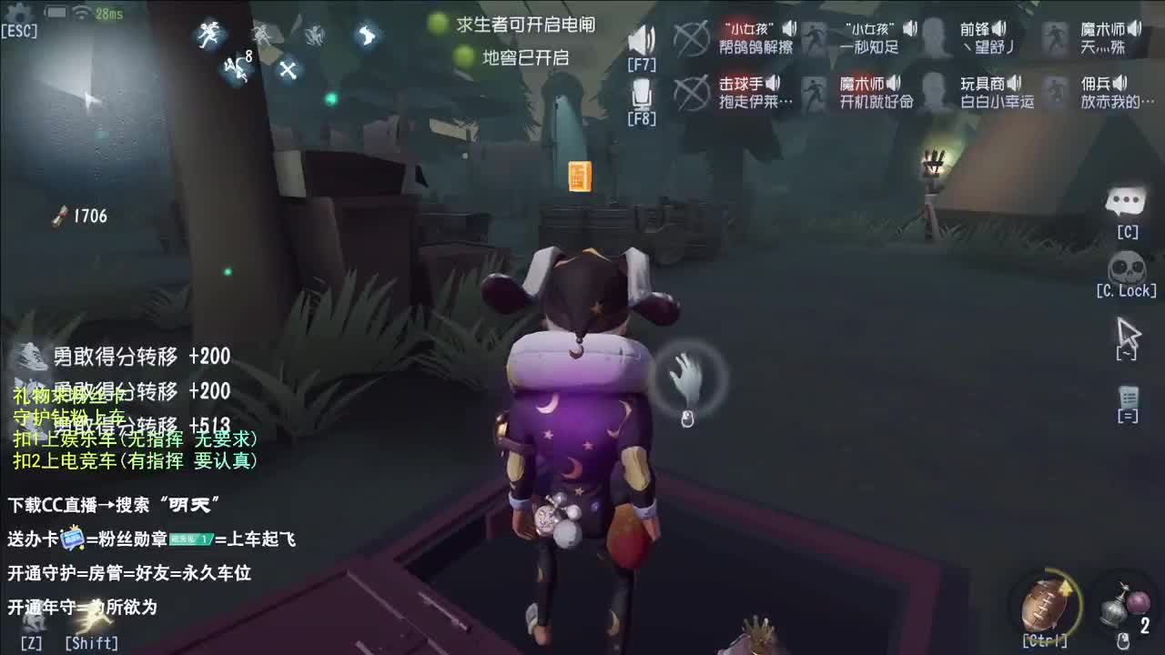 西伯利亚小飞鸽 第8段