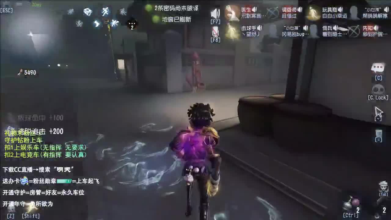 西伯利亚小飞鸽 第9段