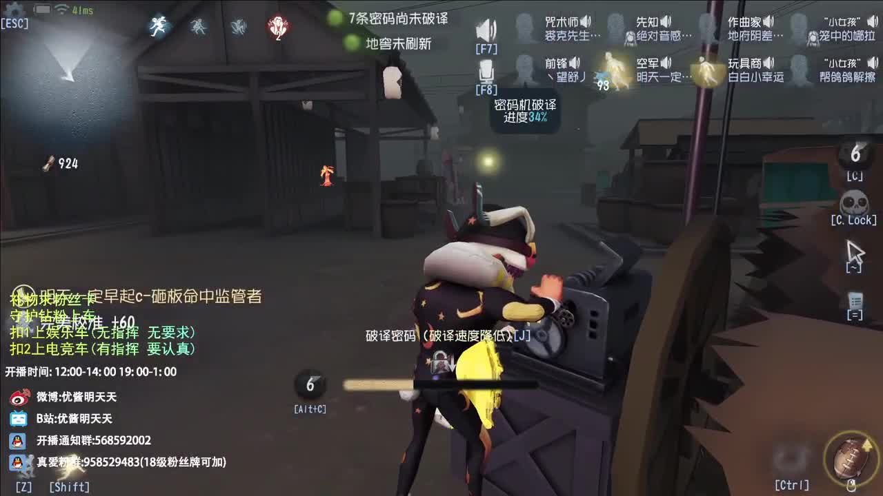 西伯利亚小飞鸽 第10段