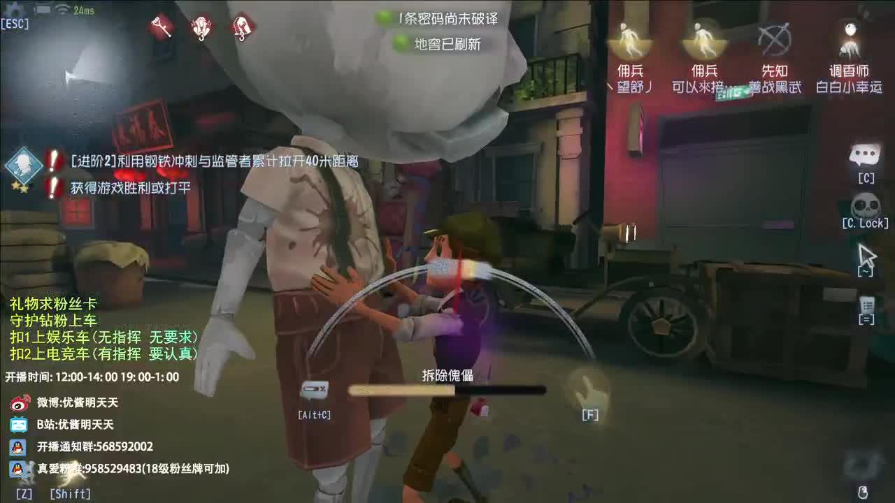 西伯利亚小飞鸽 第11段