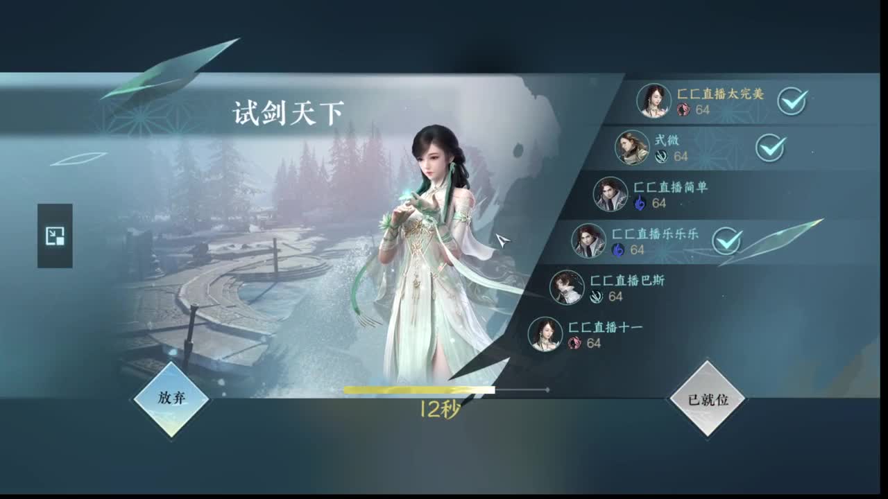 粉丝少 好下手 第1段