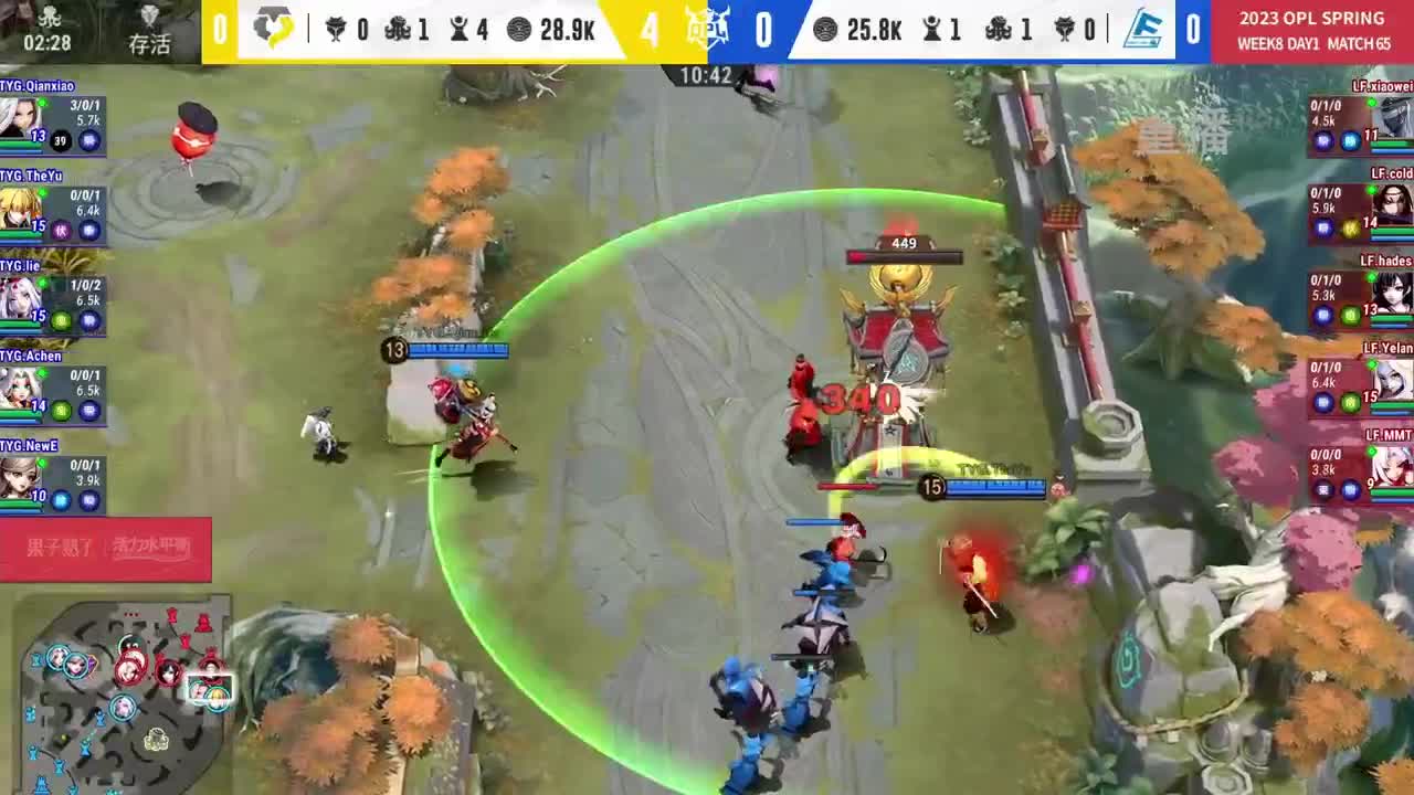 平安京OPL春季赛 第12段