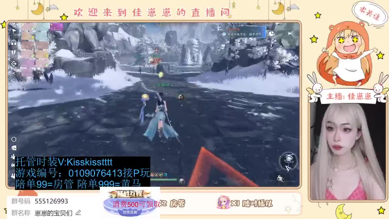 二测一起玩 第1段