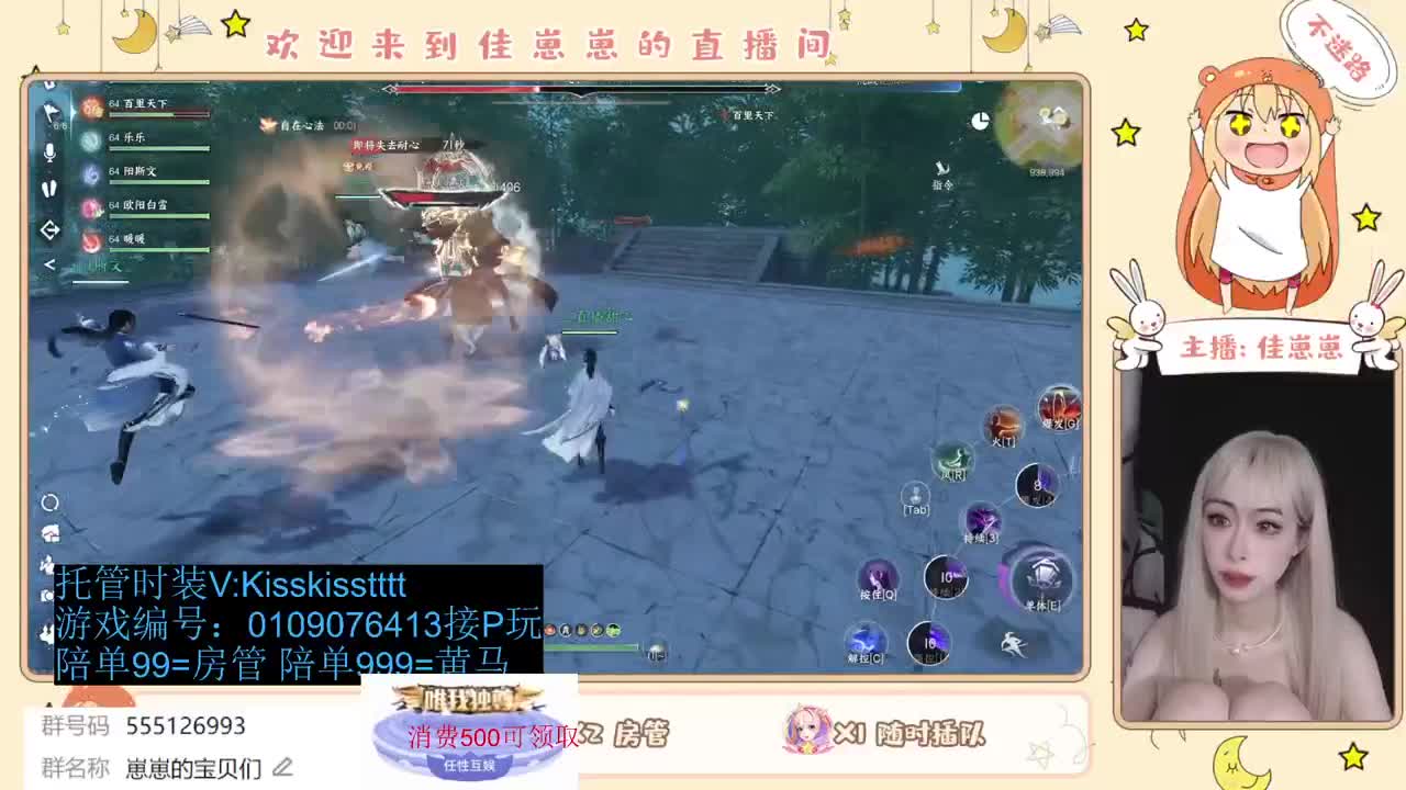 二测一起玩 第3段