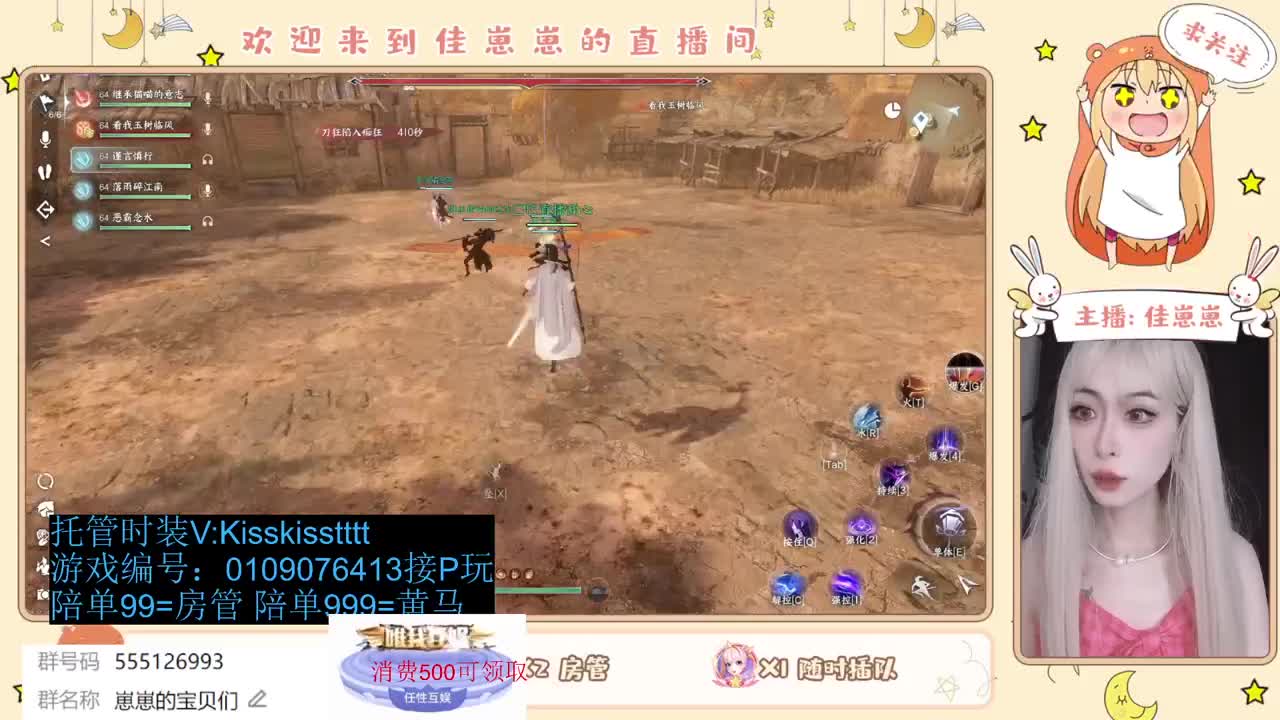 二测一起玩 第7段