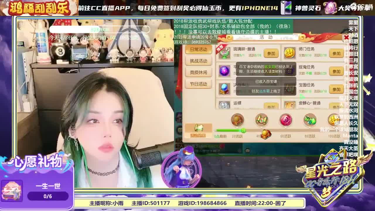 2018和2023唱歌的勇武菜猪 第2段