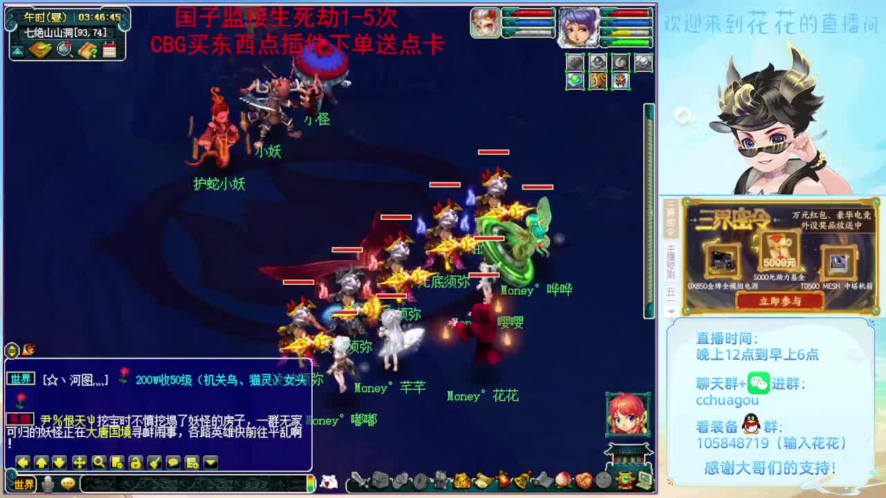 175五开归墟日常生死劫：午夜聊天室 第8段