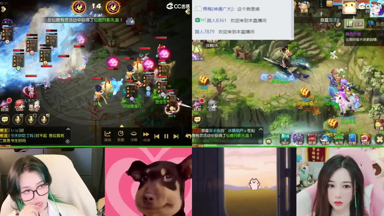 2018和2023唱歌的勇武菜猪 第4段
