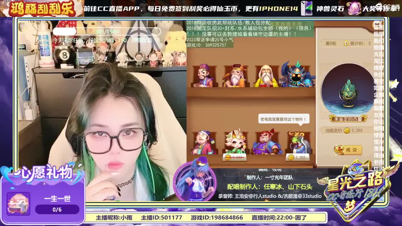 2018和2023唱歌的勇武菜猪 第6段
