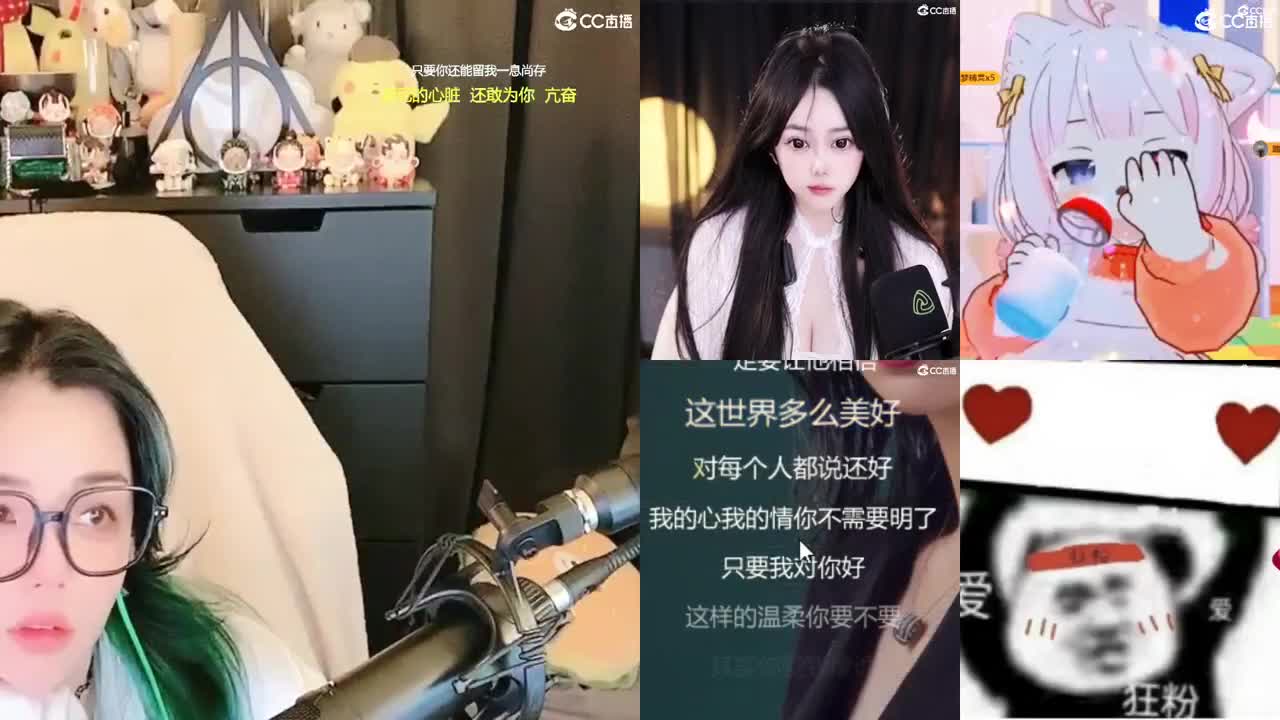 2018和2023唱歌的勇武菜猪 第7段