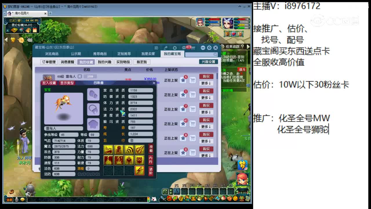 【主播点评】太极流光