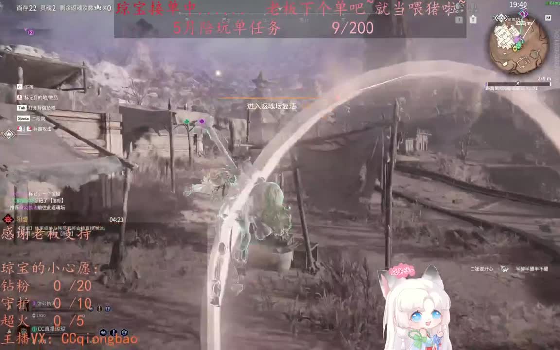 老板来下个单吖~征神排位都可~ 第1段