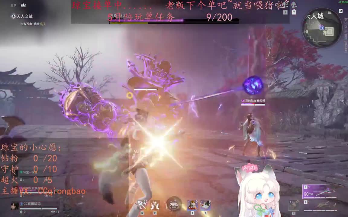老板来下个单吖~征神排位都可~ 第2段