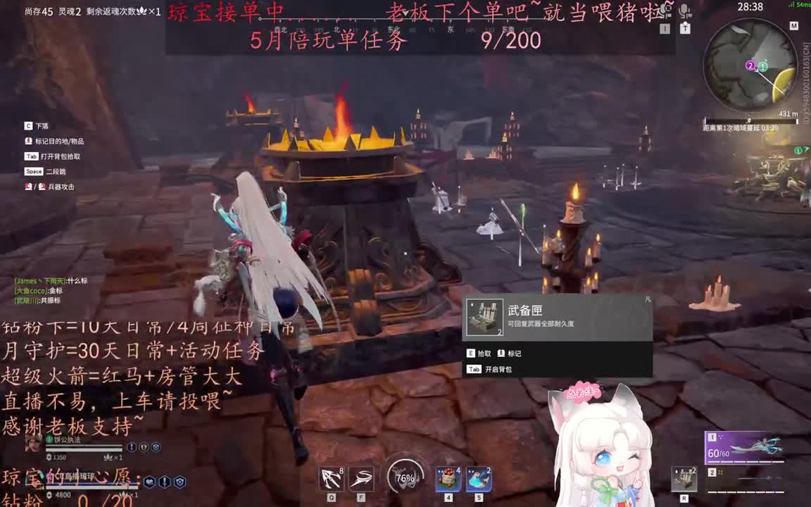 老板来下个单吖~征神排位都可~ 第3段