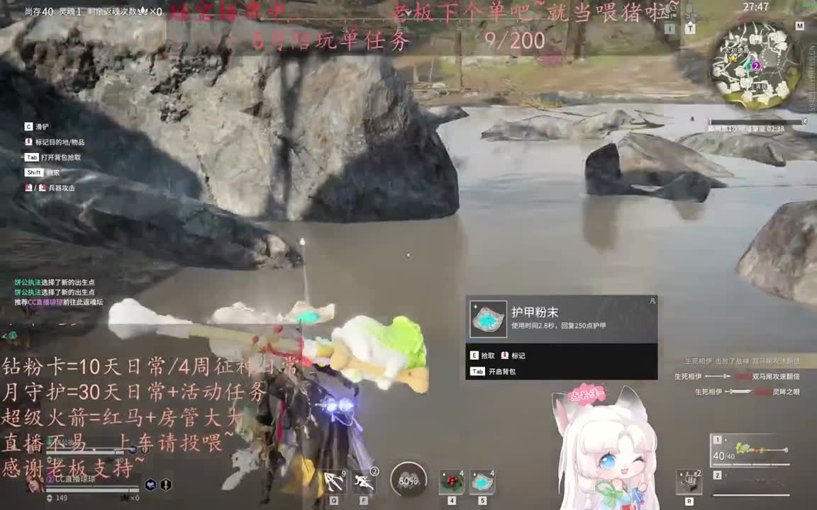 老板来下个单吖~征神排位都可~ 第4段
