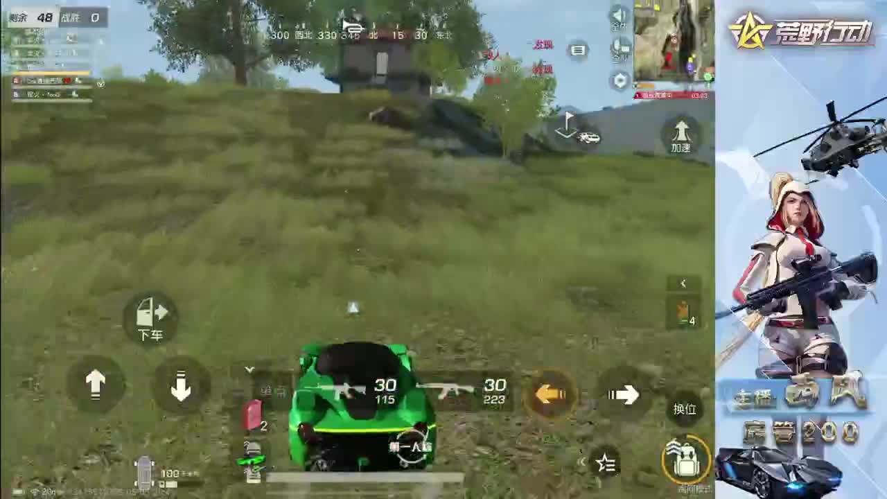 奈耐生日快乐 第1段