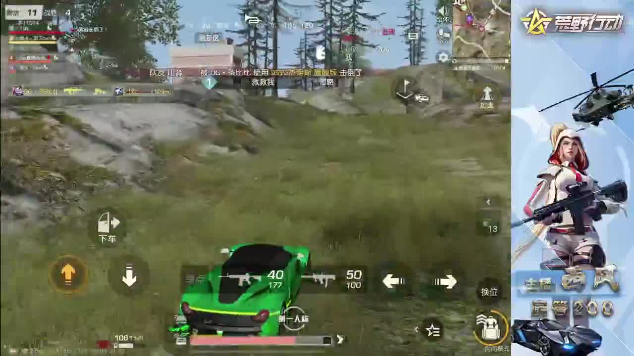 奈耐生日快乐 第2段