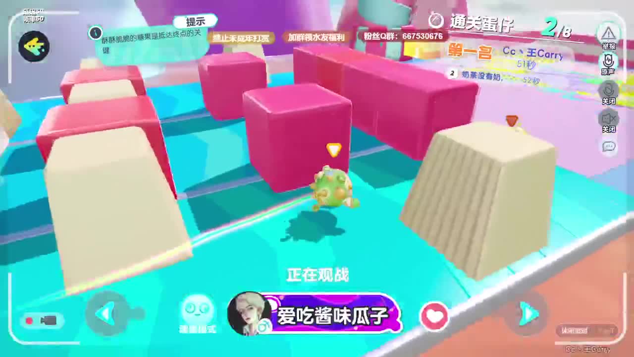 温青蛋搭子~ 第4段