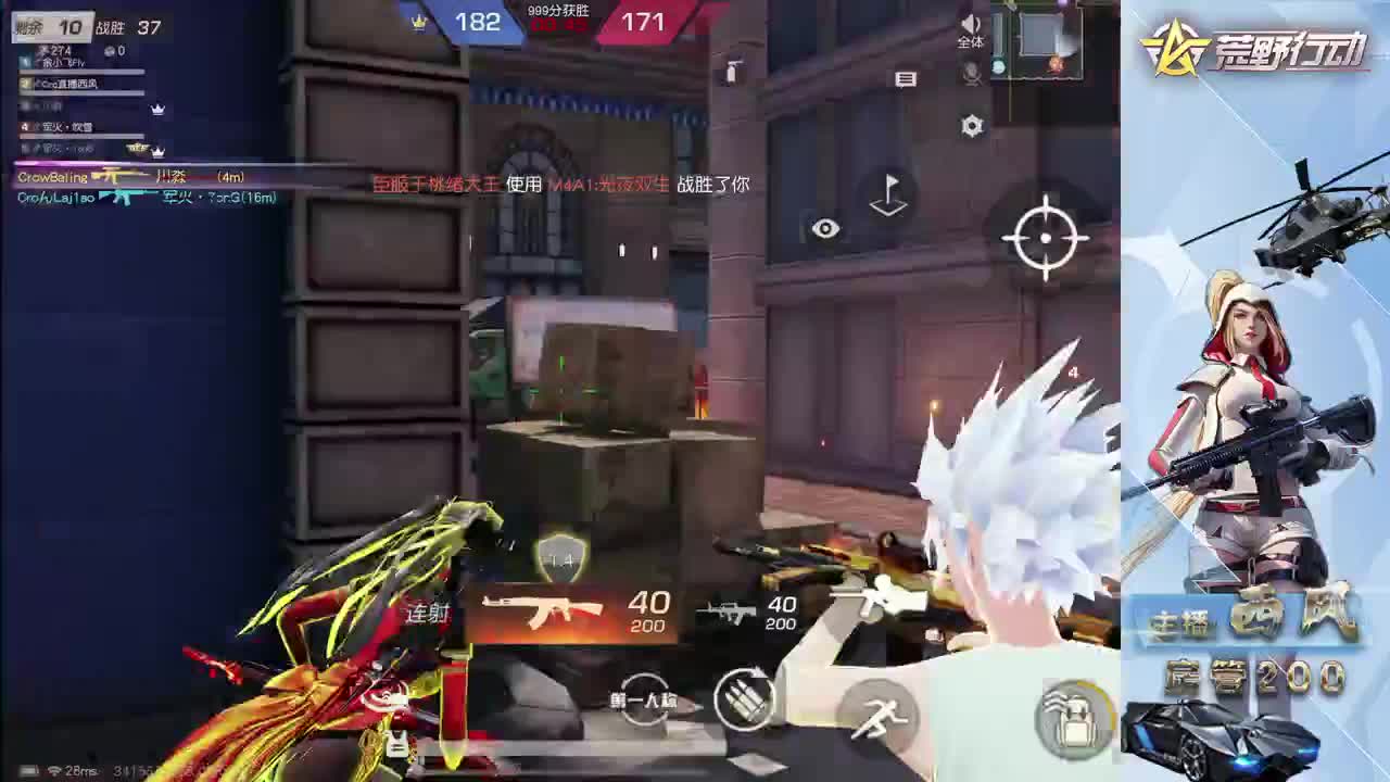 奈耐生日快乐 第5段