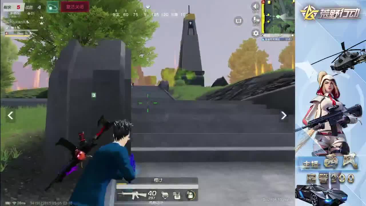 奈耐生日快乐 第6段