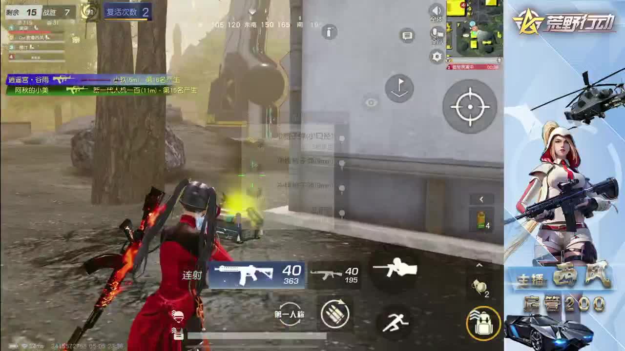 奈耐生日快乐 第7段