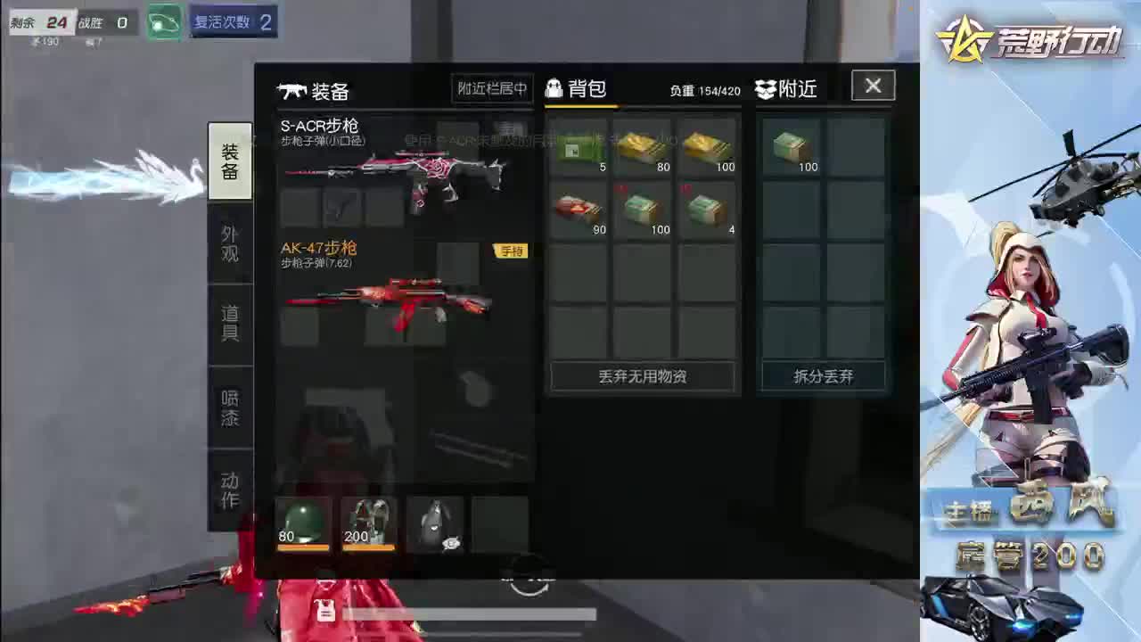 奈耐生日快乐 第9段