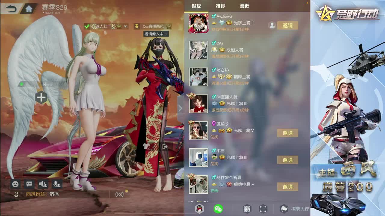 奈耐生日快乐 第11段