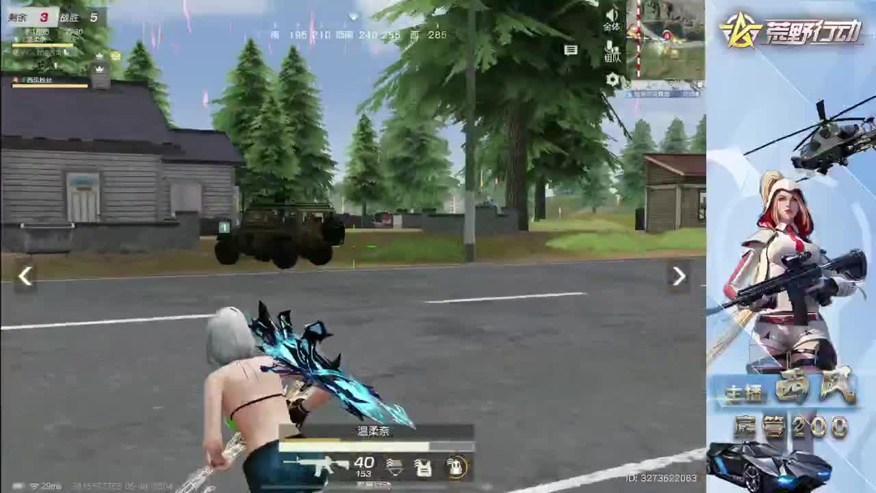 奈耐生日快乐 第12段