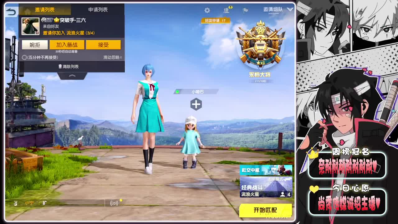 奈耐儿-生日快乐鸭-//.♥♥ 第3段