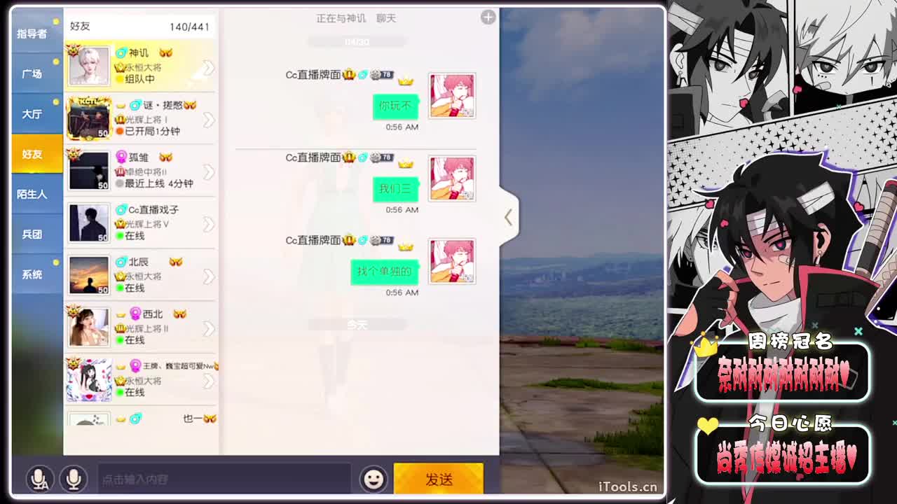 奈耐儿-生日快乐鸭-//.♥♥ 第5段