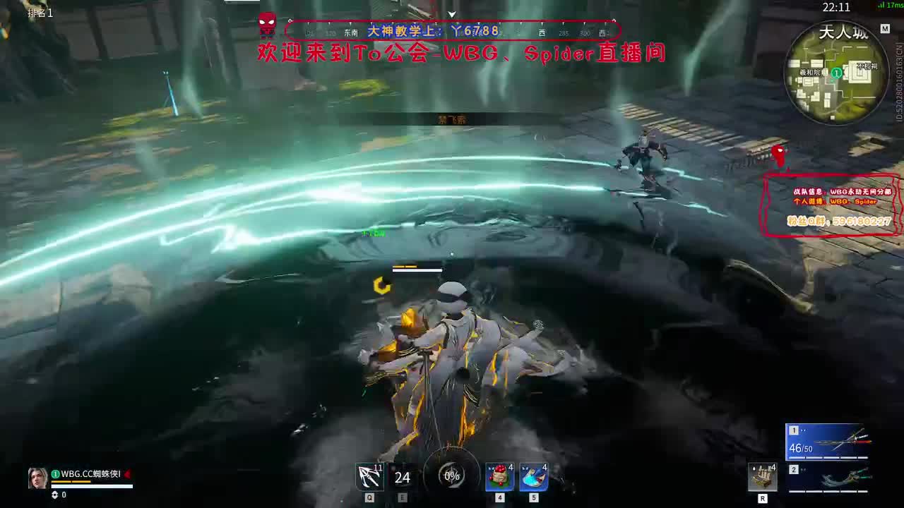 来吧 第7段