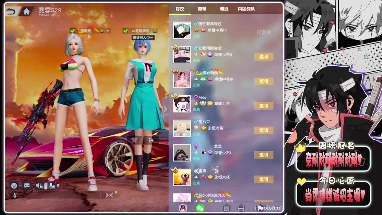 奈耐儿-生日快乐鸭-//.♥♥ 第7段