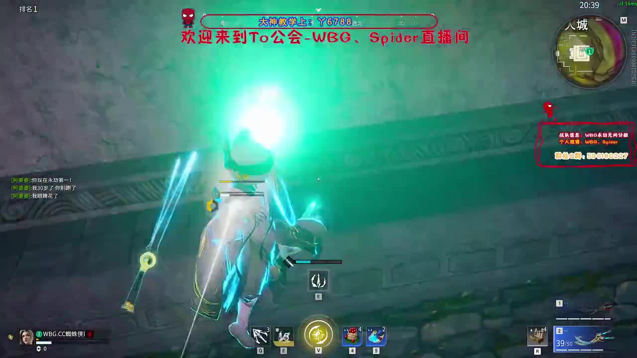 来吧 第12段