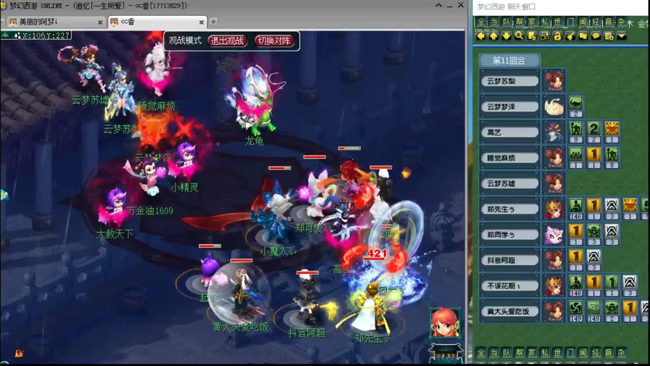 官方推荐打书主播 第1段