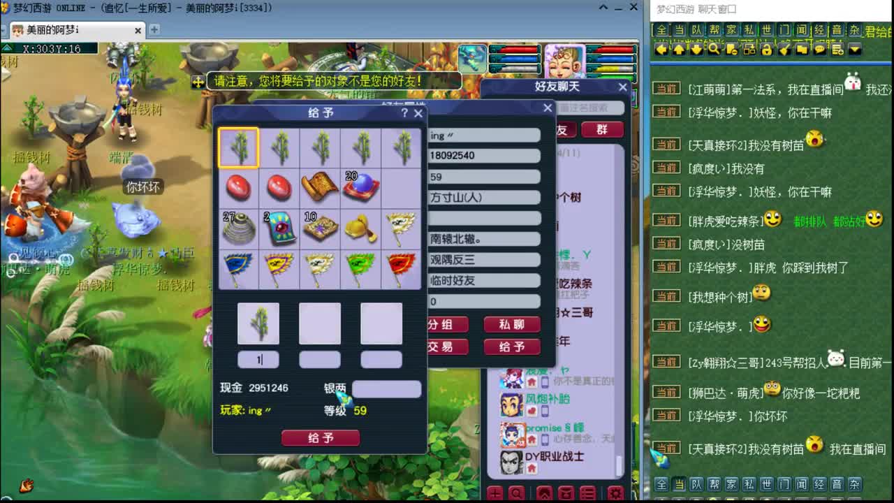 官方推荐打书主播 第3段
