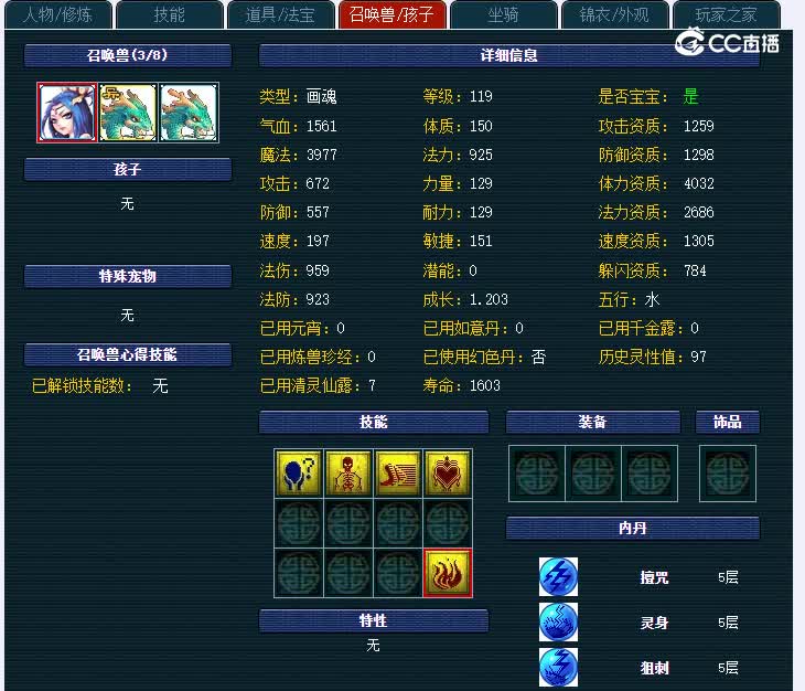 逍遥城109大唐