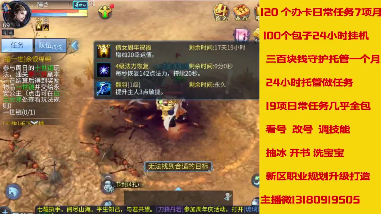 接托管全程带队接卡龙专业效率 第2段