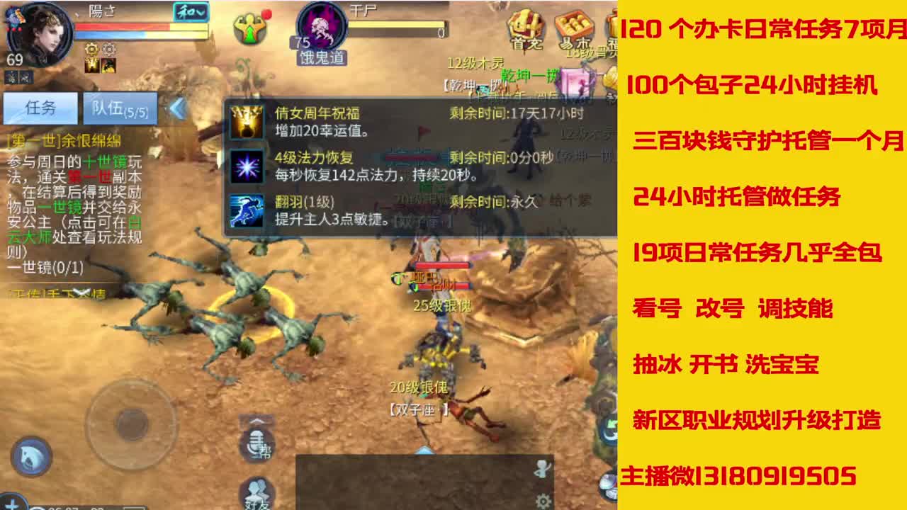 接托管全程带队接卡龙专业效率 第5段