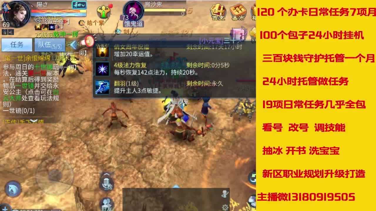 接托管全程带队接卡龙专业效率 第6段
