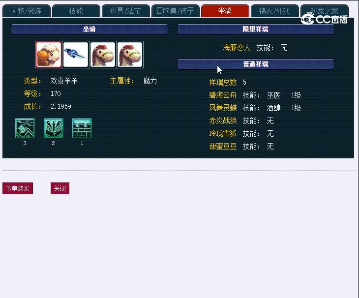 诗情画意175神木林